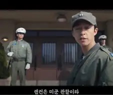 보안이 철저한 미군 시설 뚫는 방법.jpg