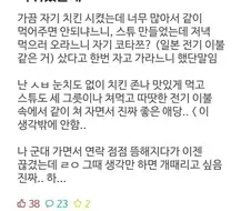 1학년 때 동기 여자애 아래층에 자취했는데.jpg
