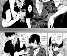 보이쉬한 선배와 술을 마시는.manga