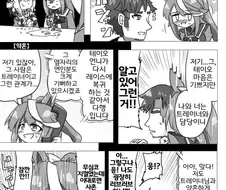 말딸)하루만 테이오의 연인이 되는 스피카 트레이너