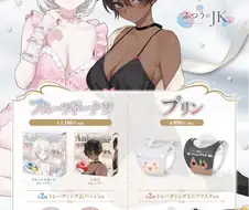 오히사시부리) 새 콜라보