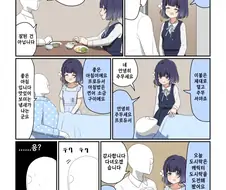[@] 맞이해주는 미스즈