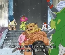 디지몬) 레또죽 레또죽 밈이 되긴 했지만