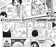 내마위 작가 특