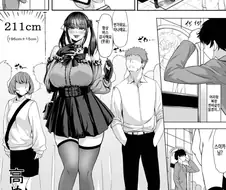방구석 폐인이 큰 지뢰계 여자랑 만나는.MANGA