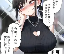 못생겼지만 귀엽고 가슴큰 눈나