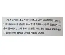 닌자슬레이어에 필적하는 걸로 유명한 만화