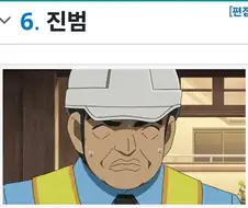 코난 범인이 살인을 저지른 이유.jpg