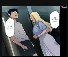 병약한 선배가 집에 찾아왔다.manhwa