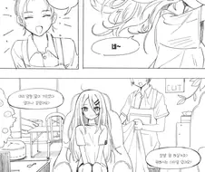 남자는 머리빨인 만화.manhwa