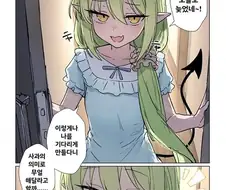 ＇모두가 꿈꾸는 최고의 아내＇
