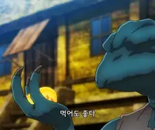 이세계식당]부족 용사의 특권