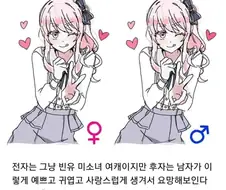 ㅂㅊ가 좋은 이유...jpg