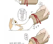 저주를 거는 무서운 요괴를 기르는.anhwa