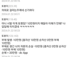 이러면 보석상이 얼마나 손해냐?