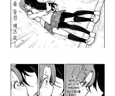 [백합] 레즈배틀만화