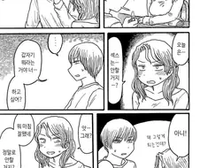 커플끼리 섹.스거리는 만화.Manga
