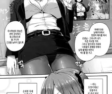 AV배우를 양성하는 만화