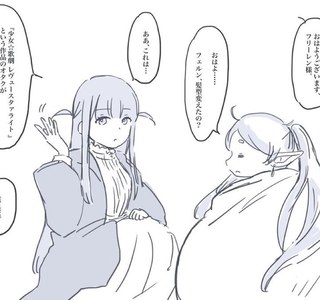 프리렌) 안녕하세요, 프리렌님