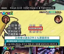 황천의 츠가이 작화 감독으로 참여한 한 모녀 애니메이터의 낭만