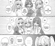 의외로 규칙위반인것