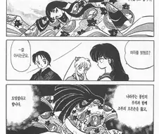 여성 모습이 더 꼴리는 최종보스들