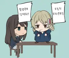 @) 불량쿠보와 시부린.manga