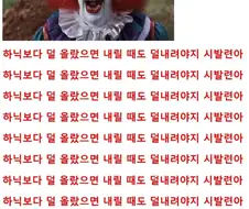 주식) 삼성전자 폭락에 미쳐버린 디시인