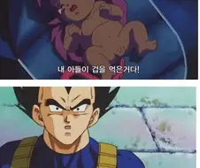 드래곤볼)구로리 동기가 병1신같다 생각했는데