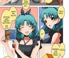 @) 진심모드 마츠리.manhwa