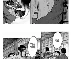 정신이 대략 멍해지는 일본 만화