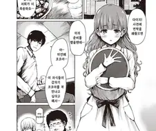 개같은 남편 manhwa