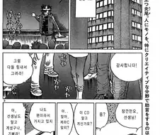 호에로 펜-프로 예술가의 조건