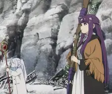 프리렌) 페른 특.manga