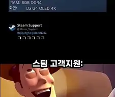 내 PC 고사양인데 게임 튕김. 최적화 패치 해라.