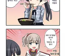 @) 와 이거 공식 만화들이였구나 ㅋㅋㅋ