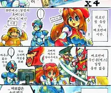 록맨X4 - 지지 않는 사랑이 반드시 있어