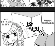 @)니트돌 은퇴, 10년후.. 27살의 현실