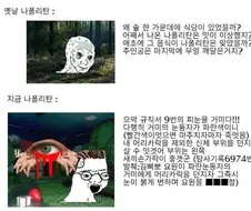 미지에 대한 공포의 끝