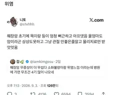 췌장암 전조증상 존나무섭다…ㅠ