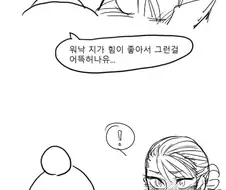 흥부와 놀부