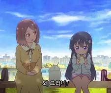 (와타텐) 하나쨩한테 프로포즈 하는 먀네
