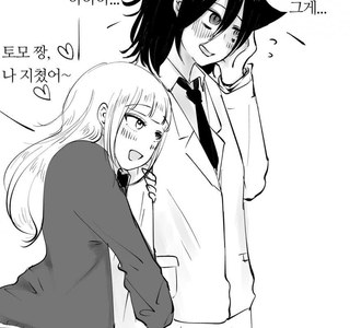 장신이 된 레즈퀸 만화.manhwa