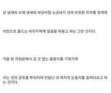 카린의 형무소가 낳은 문학