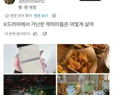 서양인 : K드라마 보다가 의문인데.jpg