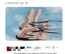 컨디셔너 헹구는 동안 내 손.jpg