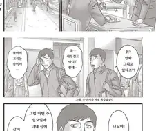 베르세르크 작가의 절친인 홀리랜드 작가의 추모 만화 ㅜㅜ