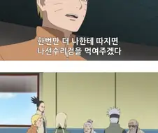 공포의 나선수리검