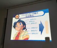 정보경찰 제이데커 - 도와주세요 정보경찰의 종일이 여장시도