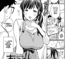 여유없는 나를 글러먹게 만드는 동거하는 여친.manhwa